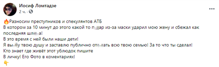 Мужчина с топором в магазине чем закончилось. Смотреть фото Мужчина с топором в магазине чем закончилось. Смотреть картинку Мужчина с топором в магазине чем закончилось. Картинка про Мужчина с топором в магазине чем закончилось. Фото Мужчина с топором в магазине чем закончилось