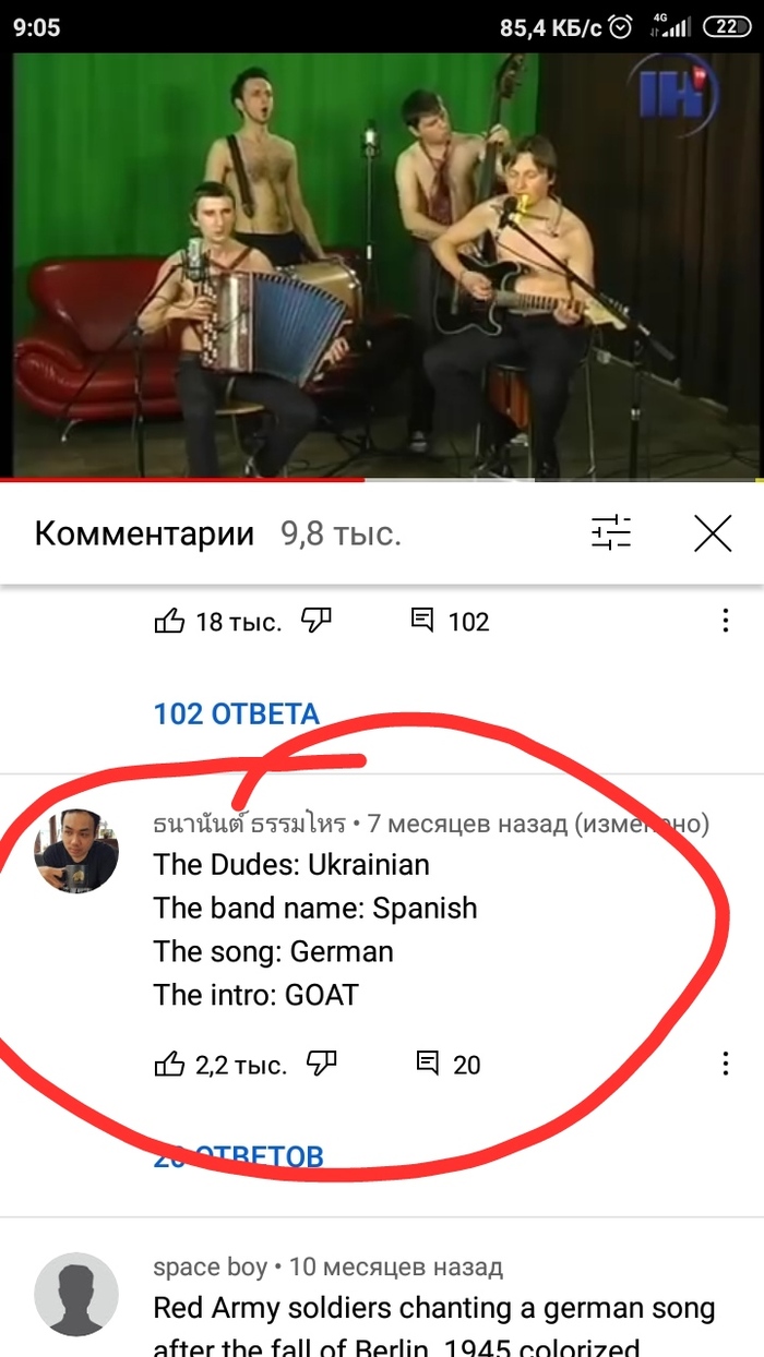 Не знаю как назвать.. ну пусть будет "дружба народов"