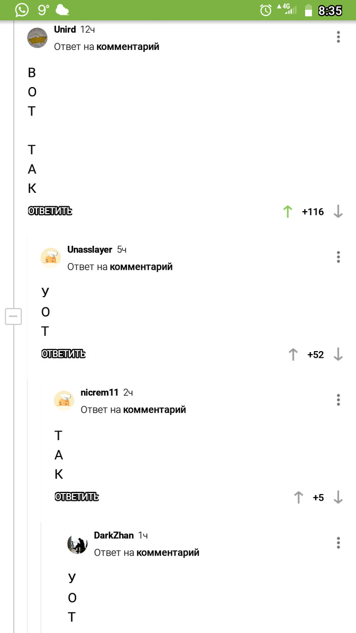    ,   , 