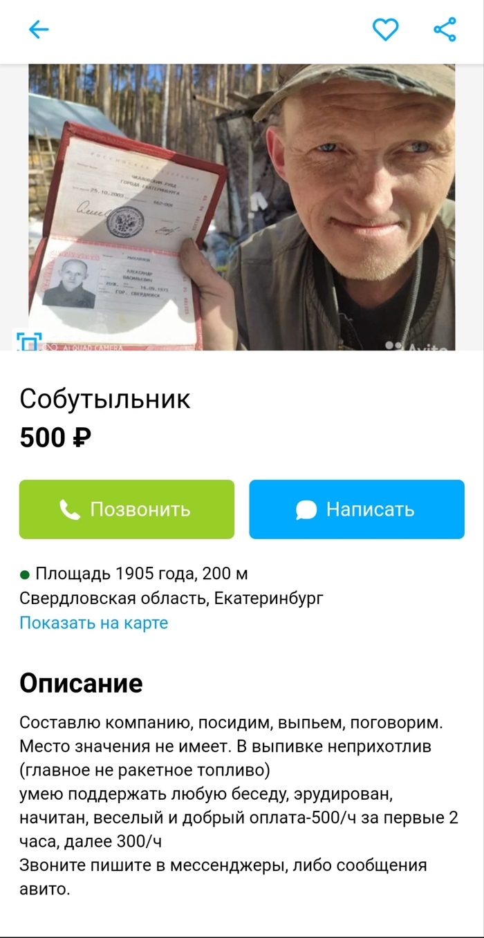 ��� ����� ���)