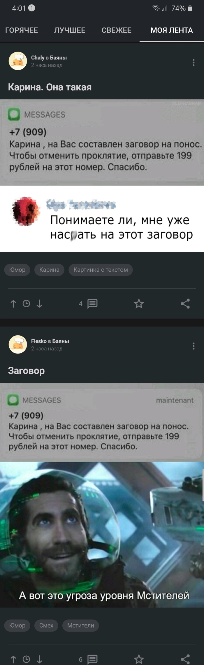 ���, �������-�������