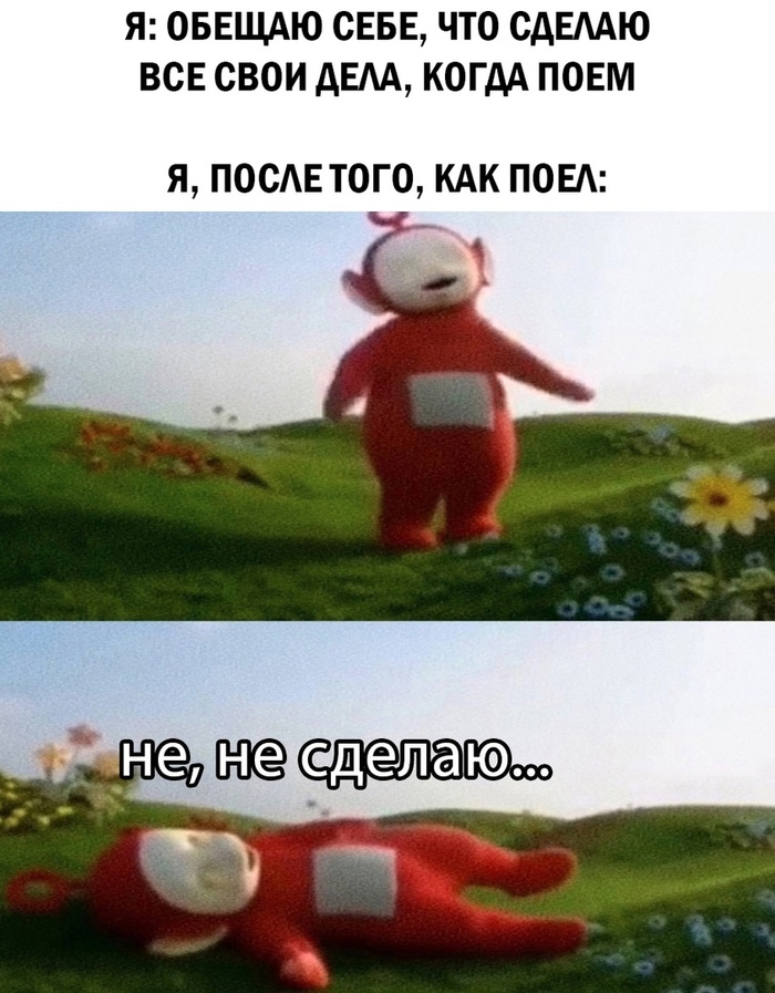 телепузики меме топ 10. Смотреть фото телепузики меме топ 10. Смотреть картинку телепузики меме топ 10. Картинка про телепузики меме топ 10. Фото телепузики меме топ 10