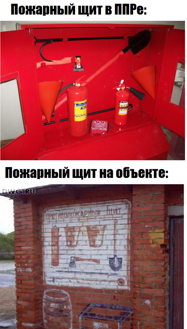 В теории и в жизни