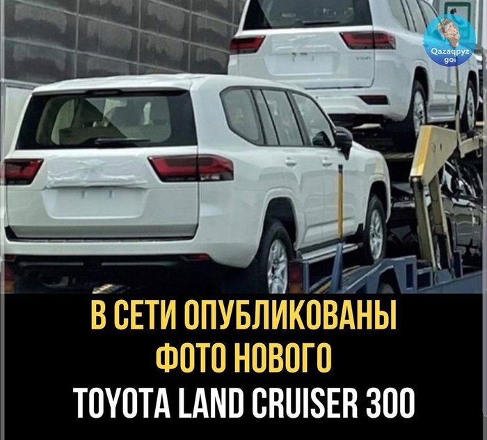   300 Toyota, Toyota Land Cruiser, 