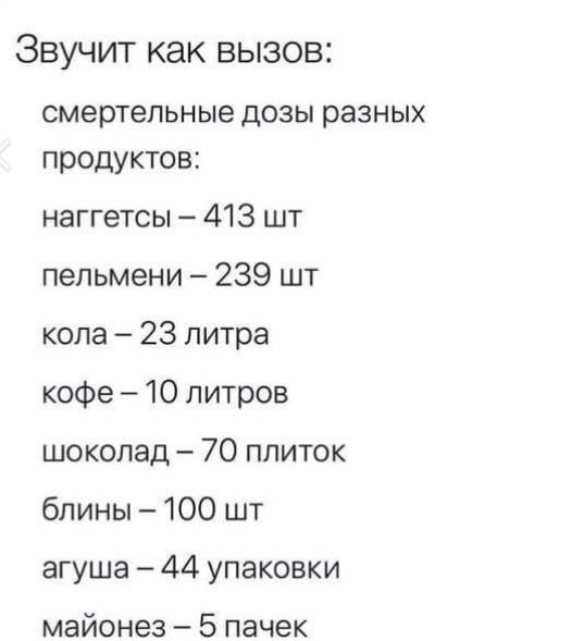 Как определить смертельную дозу воды для человека