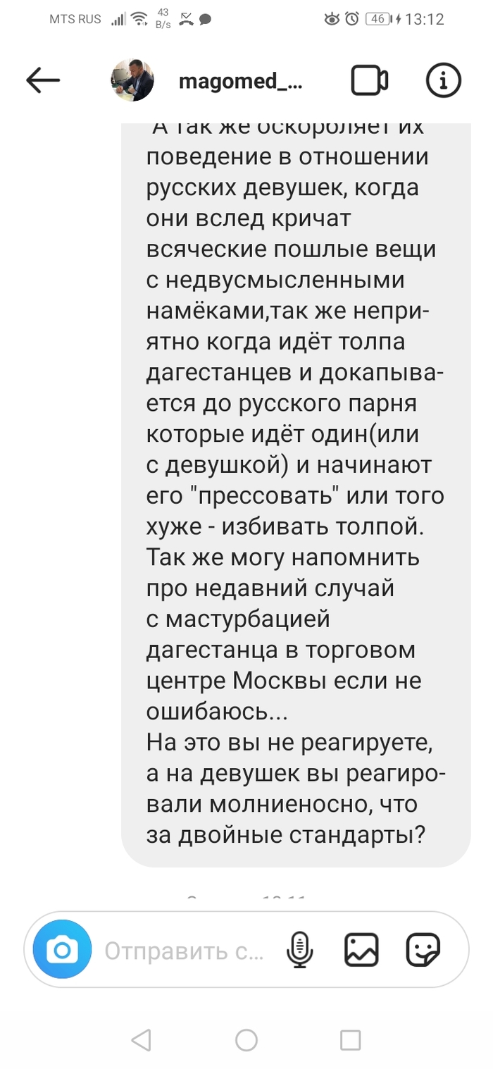 Что такое фото топлесс