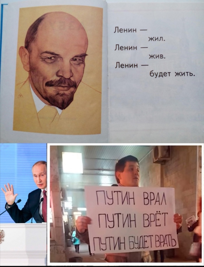 Хз нужен ли тут тег политика