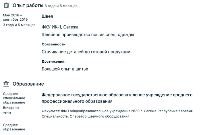 Маркетолог и таргетолог отличие в чем заключается. Смотреть фото Маркетолог и таргетолог отличие в чем заключается. Смотреть картинку Маркетолог и таргетолог отличие в чем заключается. Картинка про Маркетолог и таргетолог отличие в чем заключается. Фото Маркетолог и таргетолог отличие в чем заключается