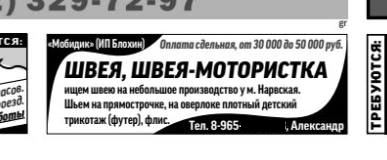 Маркетолог и таргетолог отличие в чем заключается. Смотреть фото Маркетолог и таргетолог отличие в чем заключается. Смотреть картинку Маркетолог и таргетолог отличие в чем заключается. Картинка про Маркетолог и таргетолог отличие в чем заключается. Фото Маркетолог и таргетолог отличие в чем заключается