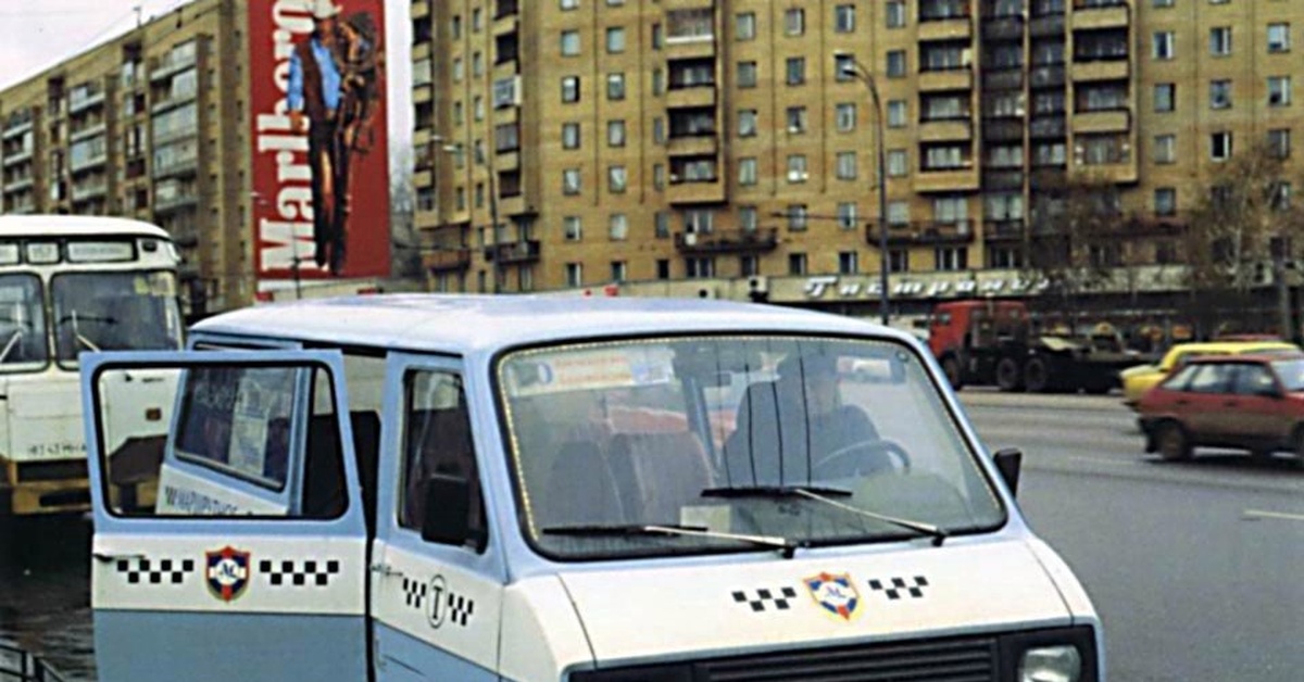 Старое маршрутное такси. РАФ 2203 1993. РАФ 2203 прототип. РАФ 2203 такси. РАФ-2203 маршрутное такси Москва.