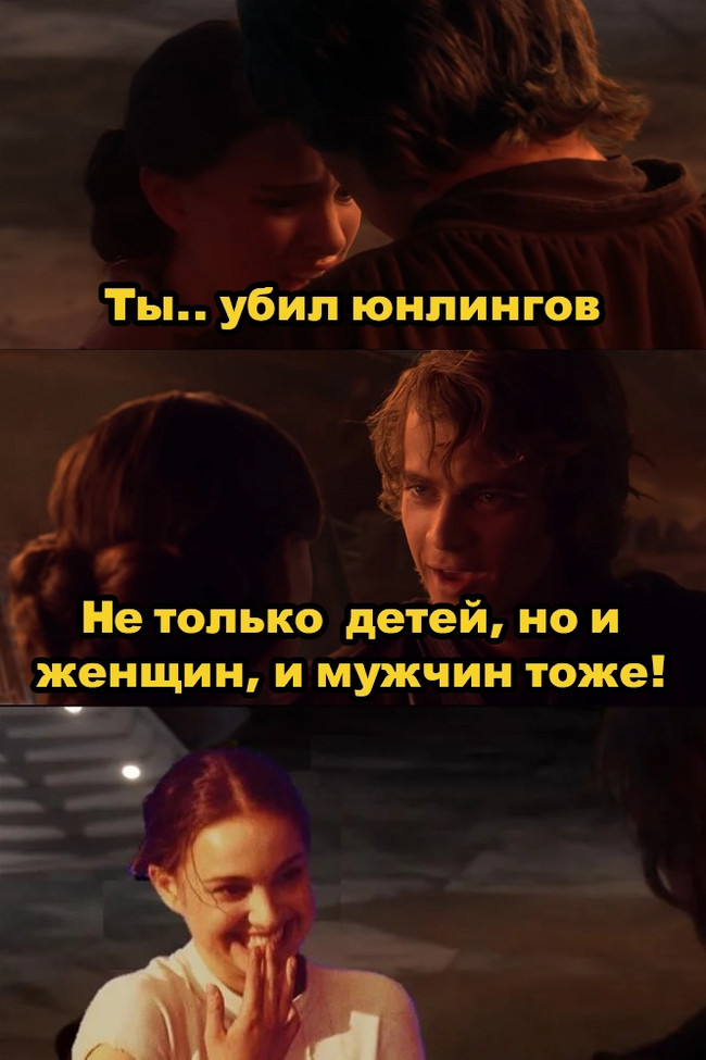      Star Wars,  ,  , ,  ,   