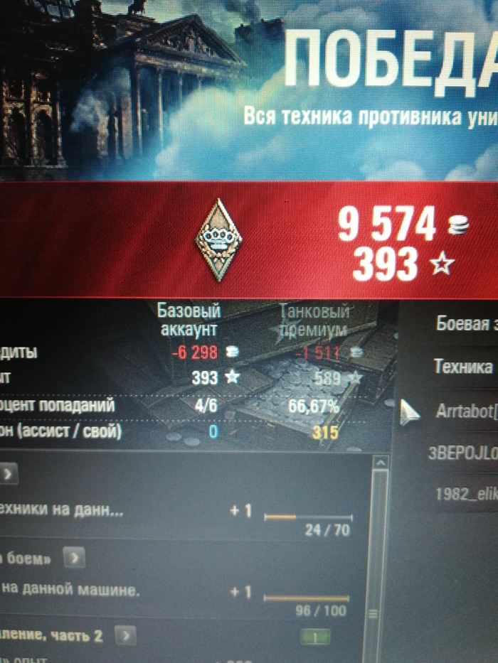 ,   5     ,  ?, ,   , , World of Tanks