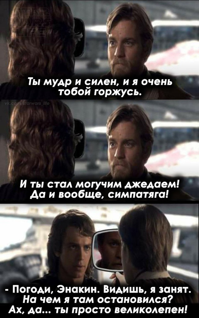     Star Wars,   , , 
