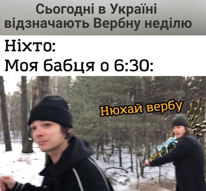 вербное воскресенье и пасха картинки. Смотреть фото вербное воскресенье и пасха картинки. Смотреть картинку вербное воскресенье и пасха картинки. Картинка про вербное воскресенье и пасха картинки. Фото вербное воскресенье и пасха картинки