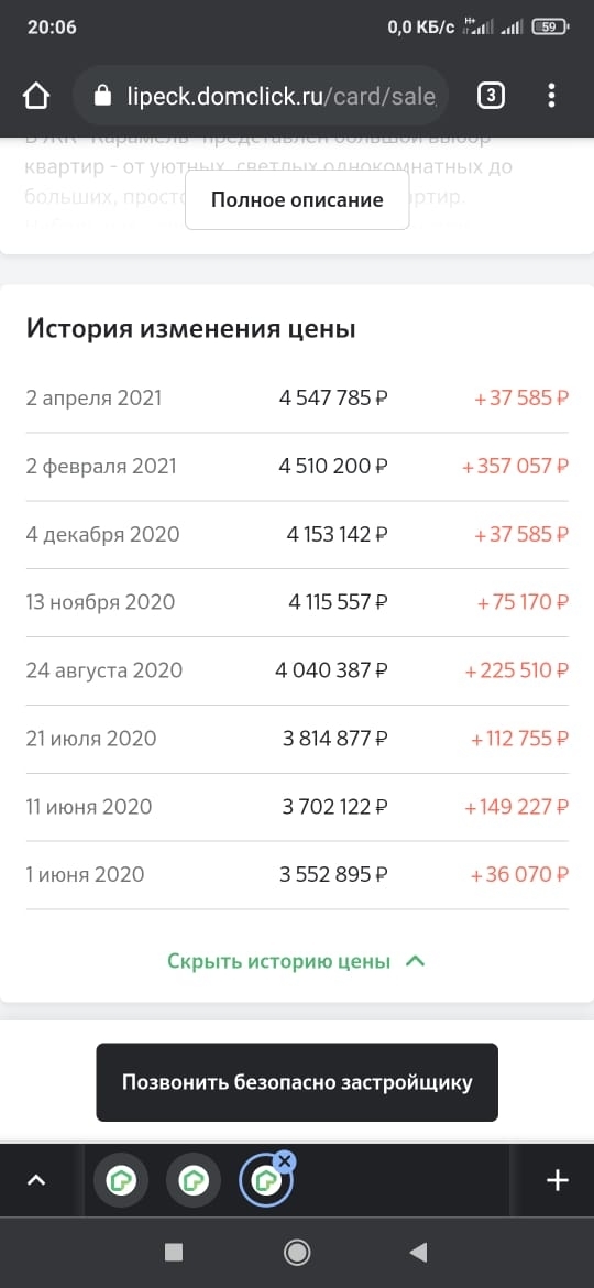 � ����� ��� ��������