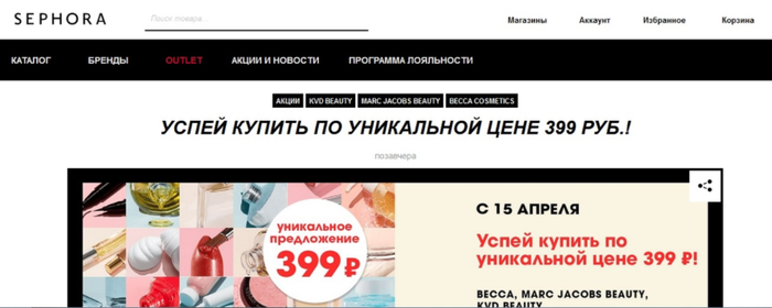 что значит иль де ботэ. Смотреть фото что значит иль де ботэ. Смотреть картинку что значит иль де ботэ. Картинка про что значит иль де ботэ. Фото что значит иль де ботэ