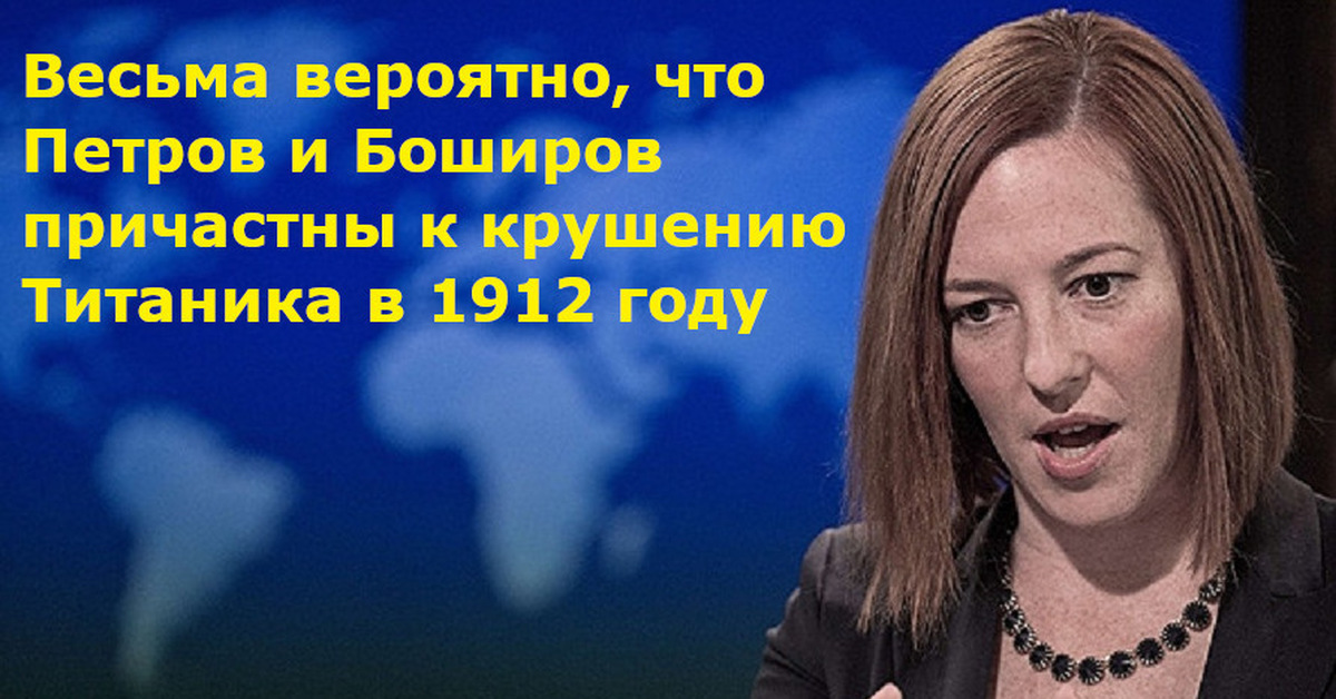 Весьма даже. Боширов Петров Байден 200. Петров и Боширов в скафандрах. Петров Боширов Байден доллар. Петров Боширов Байден доллар 200.