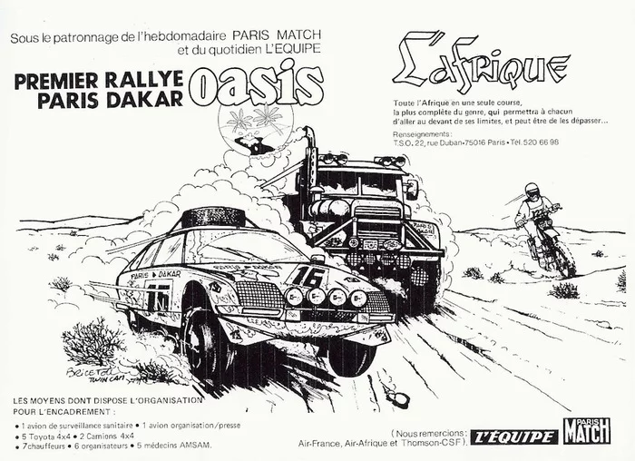 Слово об автомобилях 11. Нива Париж-Дакар Авто, Нива, Автоспорт, Длиннопост Слово об автомобилях 11. Нива Париж-Дакар Авто, Нива, Автоспорт, Длиннопост
