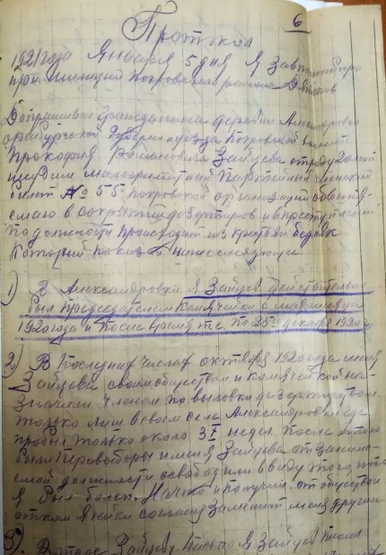 Оренбургский ретродетектив: как юный коммунист хотел похвастаться своим должностным положением и чуть не лишился жизни «по глупости» Оренбург, Ретро, История, Архив, Длиннопост Оренбургский ретродетектив: как юный коммунист хотел похвастаться своим должностным положением и чуть не лишился жизни «по глупости» Оренбург, Ретро, История, Архив, Длиннопост