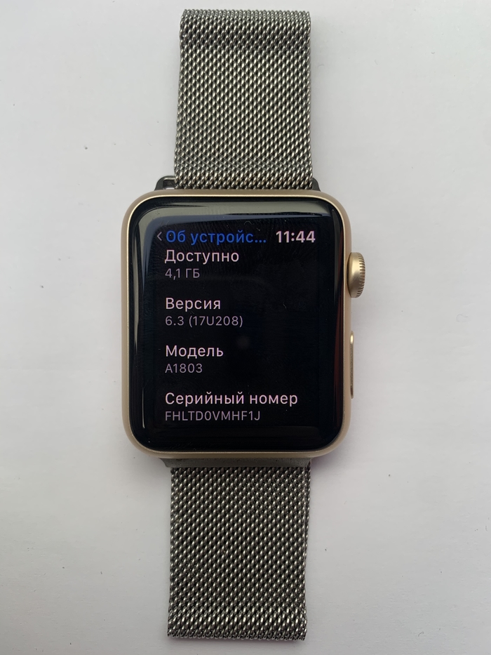 Сбой проверки наличия обновлений apple watch