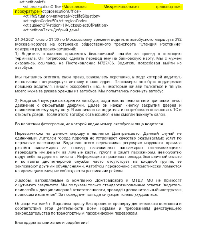 как узнать кто работает в магните. 1619448805198712253. как узнать кто работает в магните фото. как узнать кто работает в магните-1619448805198712253. картинка как узнать кто работает в магните. картинка 1619448805198712253.