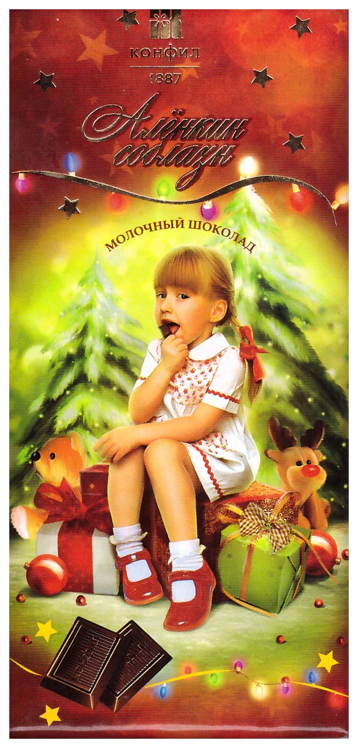 Просто шоколад