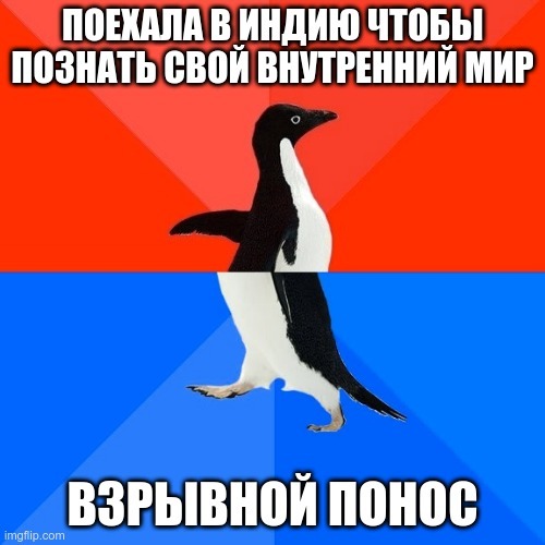 Волшебный восток