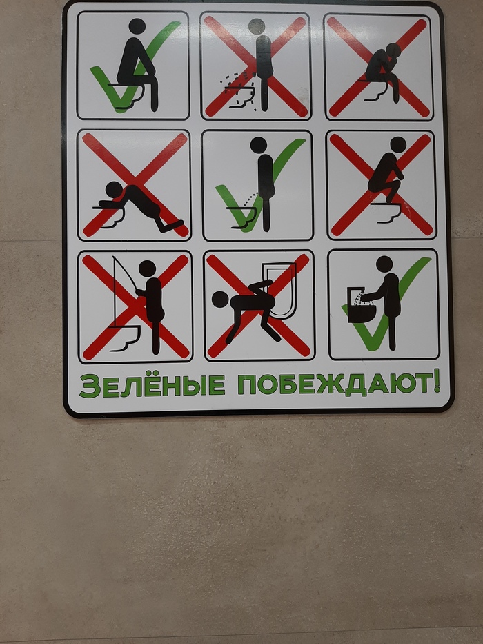 ��� � ���, �������!