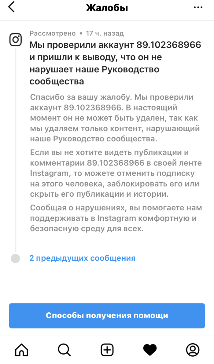 меня тревожат смутные сомнения. Смотреть фото меня тревожат смутные сомнения. Смотреть картинку меня тревожат смутные сомнения. Картинка про меня тревожат смутные сомнения. Фото меня тревожат смутные сомнения