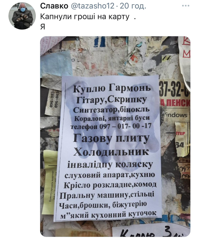    , , , , , X (Twitter)
