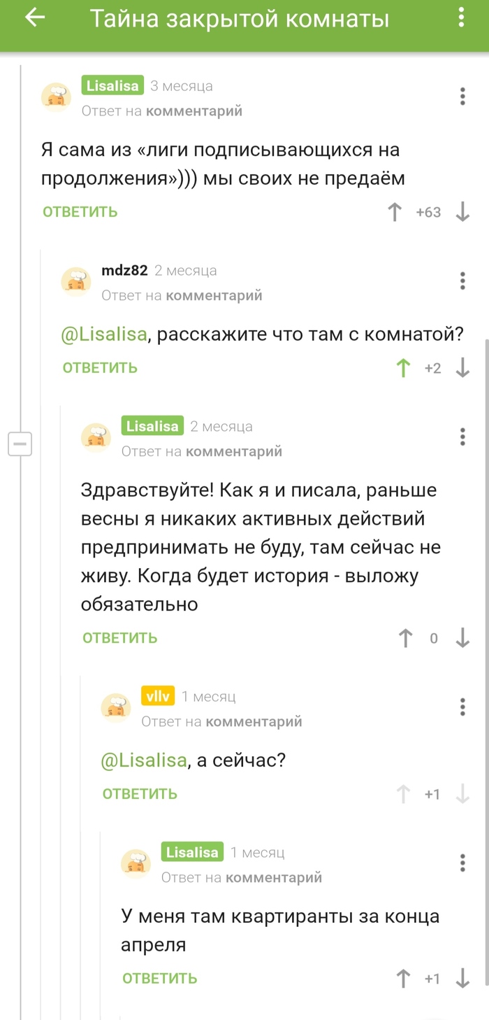 ������������� � "����� �������� �������"
