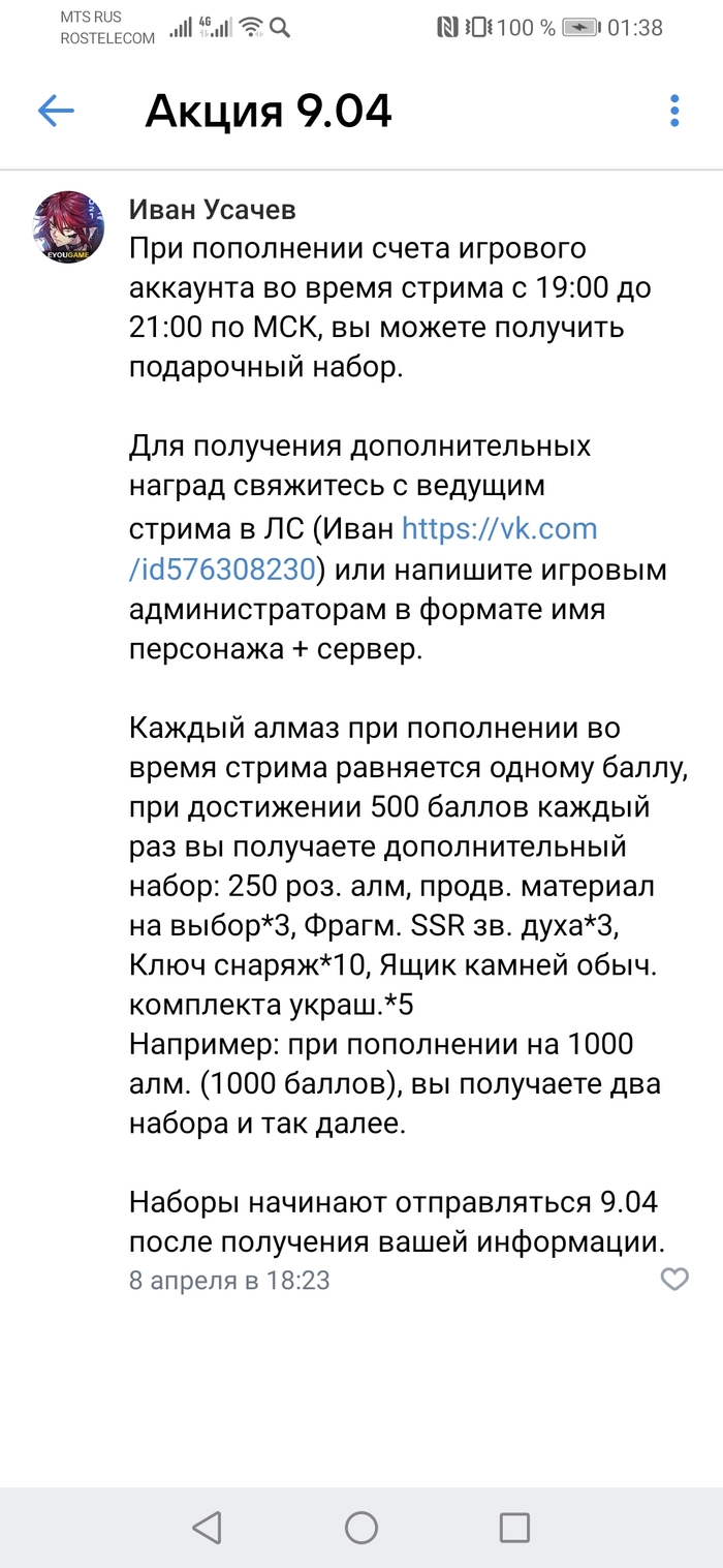 глори оф инфинити подарочные коды. Смотреть фото глори оф инфинити подарочные коды. Смотреть картинку глори оф инфинити подарочные коды. Картинка про глори оф инфинити подарочные коды. Фото глори оф инфинити подарочные коды