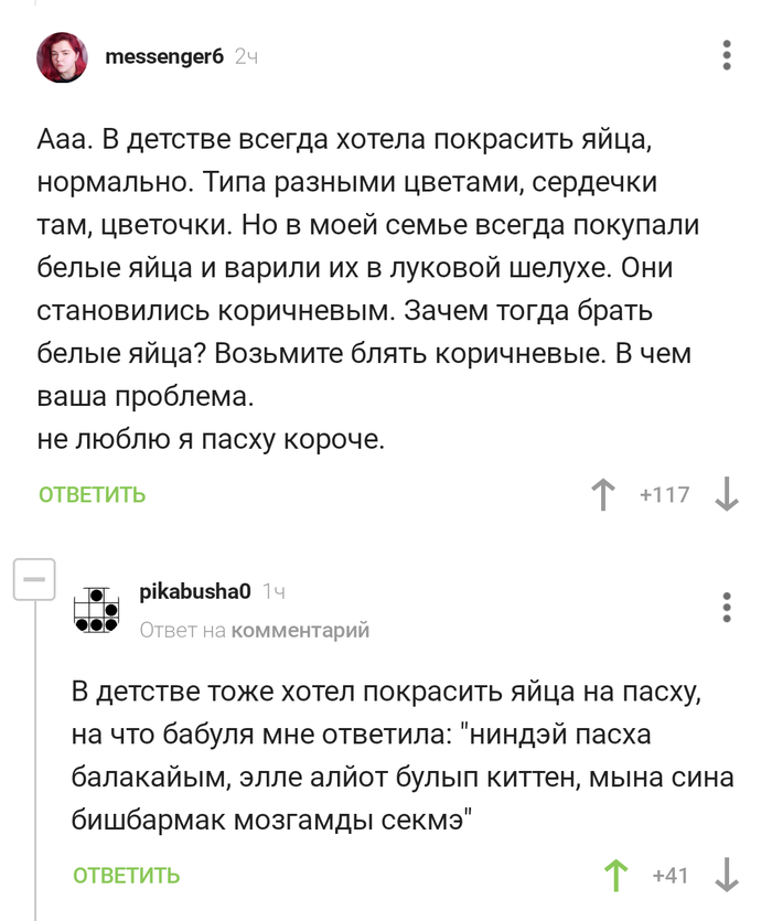    , , 