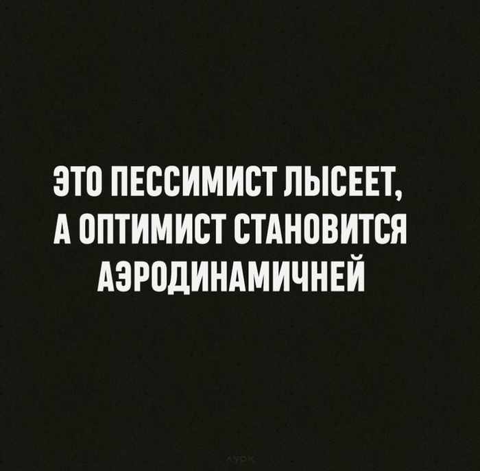 Можно ли вырастить волосы лысому