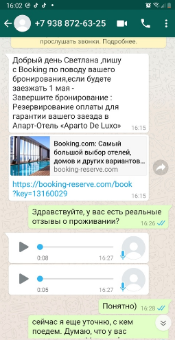 BOOKING.COM  .  ! , Booking, , , 