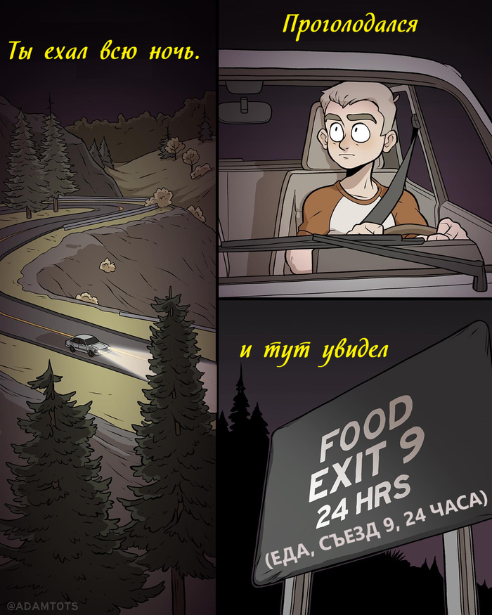  , Adamtots, Adam Ellis,  , ,  , , 