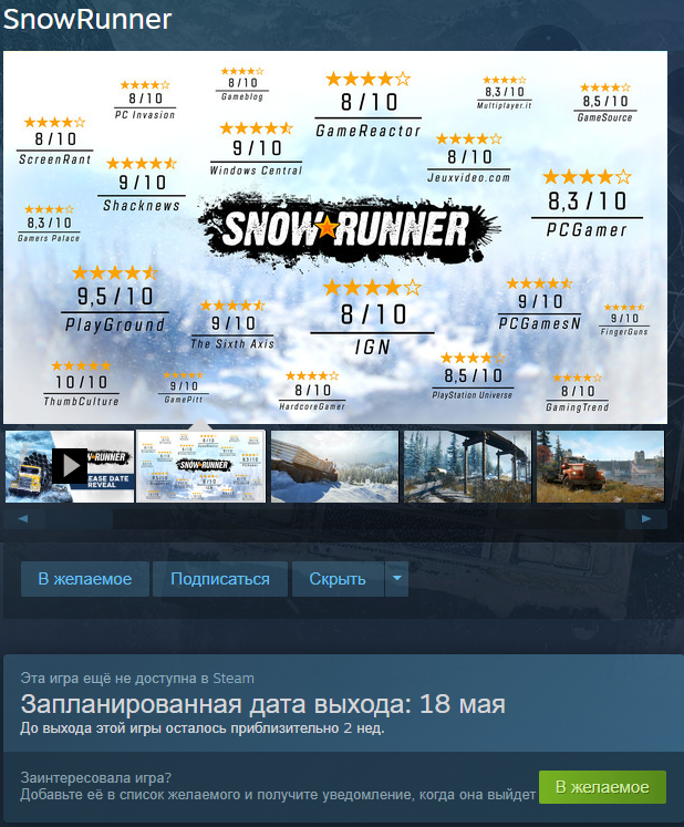 SnowRunner   Steam Snowrunner, Steam, Epic Games Store, 