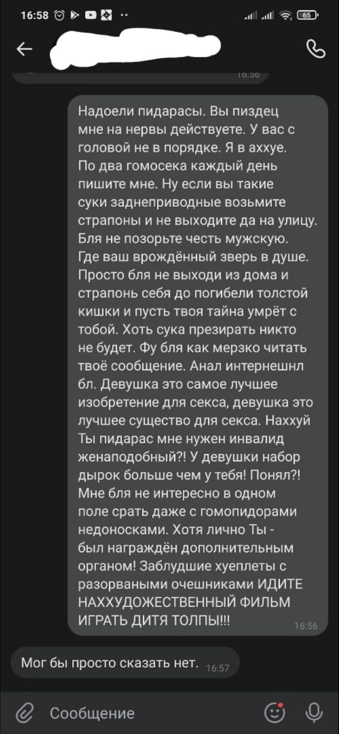 Геи: истории из жизни, советы, новости, юмор и картинки — Все посты,  страница 3 | Пикабу