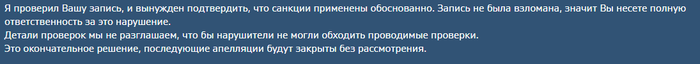 wow заблокировали учетную запись что делать. Смотреть фото wow заблокировали учетную запись что делать. Смотреть картинку wow заблокировали учетную запись что делать. Картинка про wow заблокировали учетную запись что делать. Фото wow заблокировали учетную запись что делать