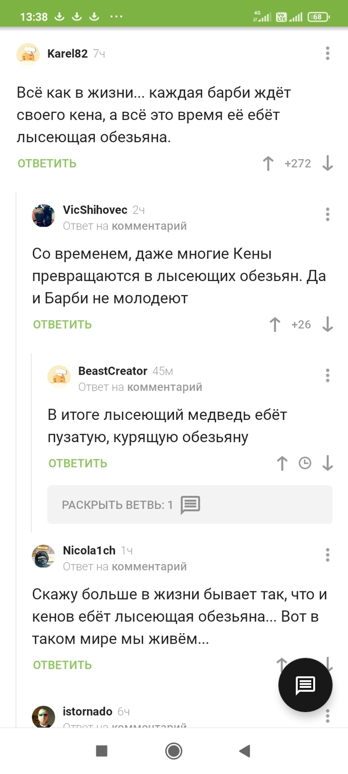 ������� �� ������