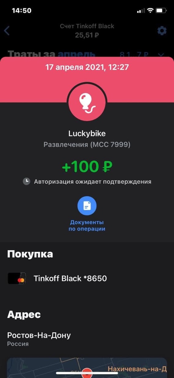 㠠"Lucky Bike" - !!! , , ,  , 