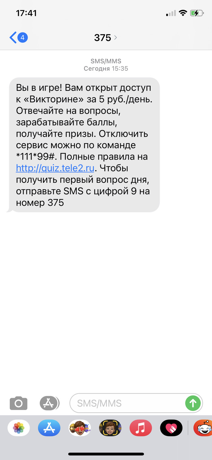 что такое тв клаб в теле2. картинка что такое тв клаб в теле2. что такое тв клаб в теле2 фото. что такое тв клаб в теле2 видео. что такое тв клаб в теле2 смотреть картинку онлайн. смотреть картинку что такое тв клаб в теле2.