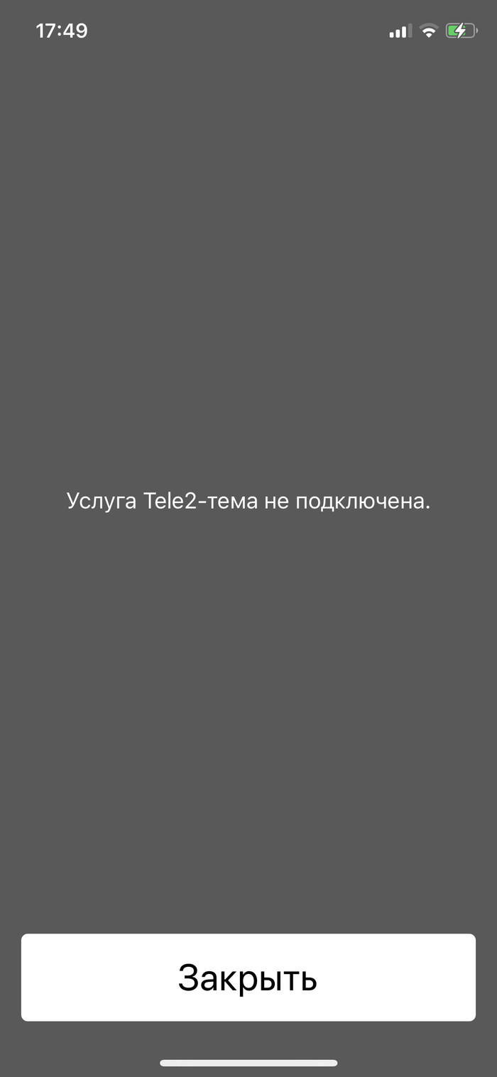 что такое тв клаб в теле2. картинка что такое тв клаб в теле2. что такое тв клаб в теле2 фото. что такое тв клаб в теле2 видео. что такое тв клаб в теле2 смотреть картинку онлайн. смотреть картинку что такое тв клаб в теле2.