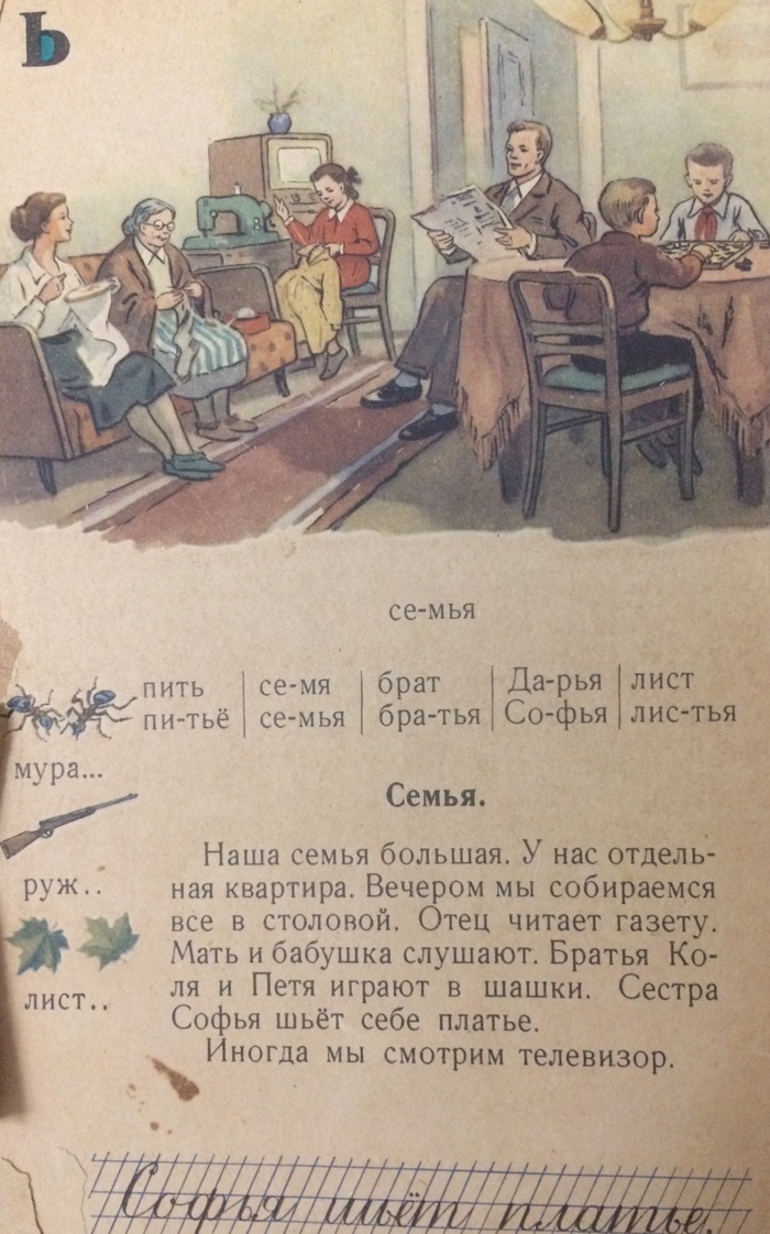 азбука буквальные истории плейлист. 1619732702129989779. азбука буквальные истории плейлист фото. азбука буквальные истории плейлист-1619732702129989779. картинка азбука буквальные истории плейлист. картинка 1619732702129989779. Рано или поздно все дети начинают знакомство с алфавитом. Без этого невозможно овладеть языком в полной мере. Но ребенку тяжело бывает запомнить буквы, соединив их зрительное изображение со звуковым воплощением. На помощь родителям придет мультфильм «Буквальные истории». Каждая его серия посвящена отдельной букве алфавита. Яркий мультипликационный образ, созданный художником Елизаветой Скворцовой, облегчит процесс запоминания. Ребятишки узнают историю каждой буквы. При рассказе о ней активно используются и обыгрываются слова, с нее начинающиеся. У малышей, благодаря этому, создается ассоциация между буквой и предметами, связанными с ней. После этого им будет проще запомнить все то, что они увидели. азбука буквальные истории плейлист. 1619732702129989779. азбука буквальные истории плейлист фото. азбука буквальные истории плейлист-1619732702129989779. картинка азбука буквальные истории плейлист. картинка 1619732702129989779. Рано или поздно все дети начинают знакомство с алфавитом. Без этого невозможно овладеть языком в полной мере. Но ребенку тяжело бывает запомнить буквы, соединив их зрительное изображение со звуковым воплощением. На помощь родителям придет мультфильм «Буквальные истории». Каждая его серия посвящена отдельной букве алфавита. Яркий мультипликационный образ, созданный художником Елизаветой Скворцовой, облегчит процесс запоминания. Ребятишки узнают историю каждой буквы. При рассказе о ней активно используются и обыгрываются слова, с нее начинающиеся. У малышей, благодаря этому, создается ассоциация между буквой и предметами, связанными с ней. После этого им будет проще запомнить все то, что они увидели.