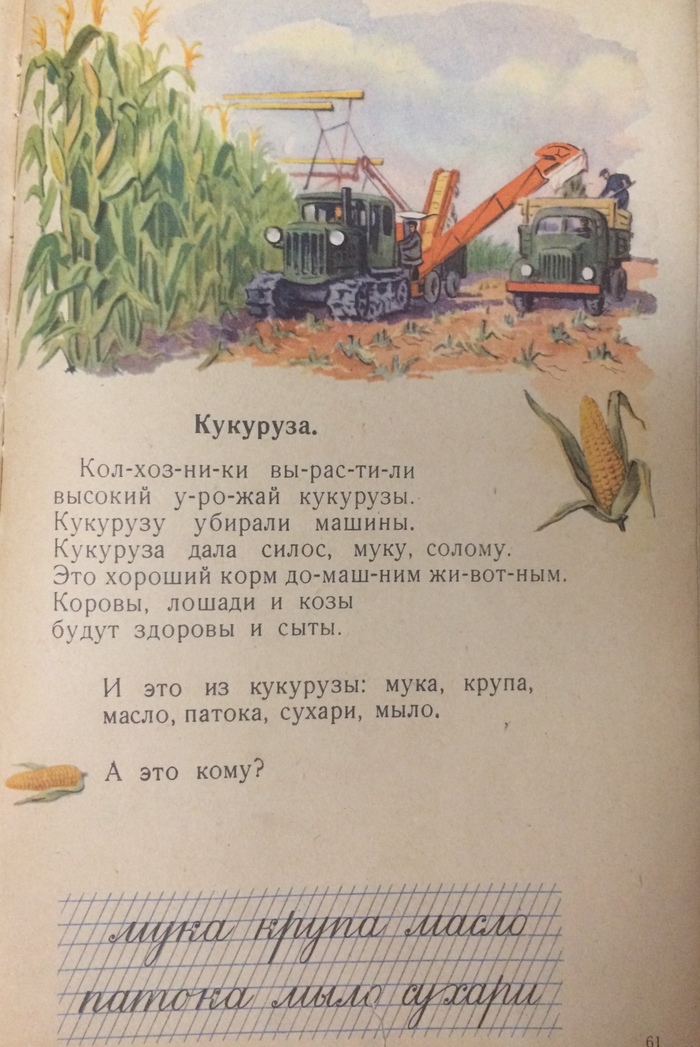 азбука буквальные истории плейлист. 1619732965149947686. азбука буквальные истории плейлист фото. азбука буквальные истории плейлист-1619732965149947686. картинка азбука буквальные истории плейлист. картинка 1619732965149947686. Рано или поздно все дети начинают знакомство с алфавитом. Без этого невозможно овладеть языком в полной мере. Но ребенку тяжело бывает запомнить буквы, соединив их зрительное изображение со звуковым воплощением. На помощь родителям придет мультфильм «Буквальные истории». Каждая его серия посвящена отдельной букве алфавита. Яркий мультипликационный образ, созданный художником Елизаветой Скворцовой, облегчит процесс запоминания. Ребятишки узнают историю каждой буквы. При рассказе о ней активно используются и обыгрываются слова, с нее начинающиеся. У малышей, благодаря этому, создается ассоциация между буквой и предметами, связанными с ней. После этого им будет проще запомнить все то, что они увидели. азбука буквальные истории плейлист. 1619732965149947686. азбука буквальные истории плейлист фото. азбука буквальные истории плейлист-1619732965149947686. картинка азбука буквальные истории плейлист. картинка 1619732965149947686. Рано или поздно все дети начинают знакомство с алфавитом. Без этого невозможно овладеть языком в полной мере. Но ребенку тяжело бывает запомнить буквы, соединив их зрительное изображение со звуковым воплощением. На помощь родителям придет мультфильм «Буквальные истории». Каждая его серия посвящена отдельной букве алфавита. Яркий мультипликационный образ, созданный художником Елизаветой Скворцовой, облегчит процесс запоминания. Ребятишки узнают историю каждой буквы. При рассказе о ней активно используются и обыгрываются слова, с нее начинающиеся. У малышей, благодаря этому, создается ассоциация между буквой и предметами, связанными с ней. После этого им будет проще запомнить все то, что они увидели.