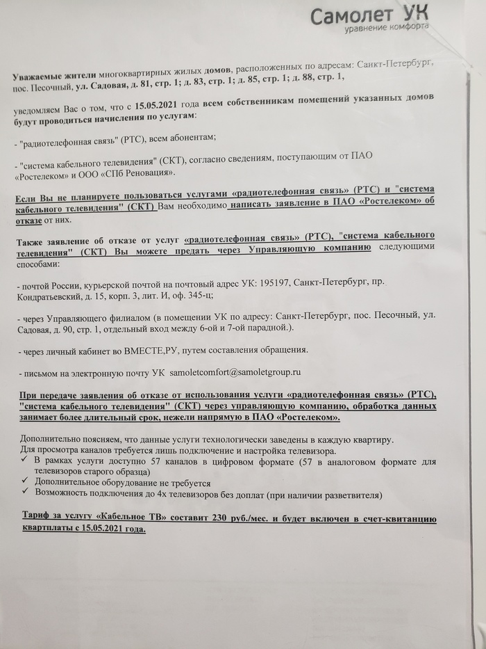 Quiz мегафон что это. Смотреть фото Quiz мегафон что это. Смотреть картинку Quiz мегафон что это. Картинка про Quiz мегафон что это. Фото Quiz мегафон что это