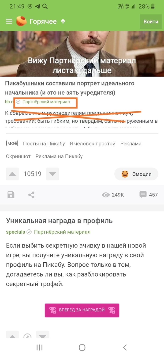 Таков путь