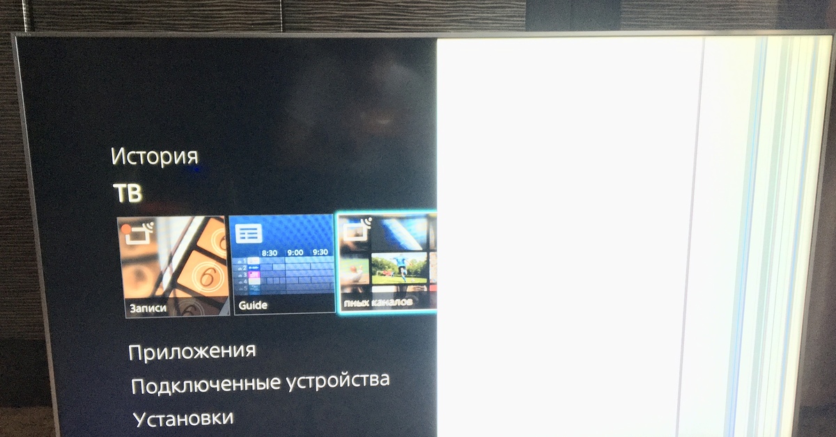 Матрица Телевизор Sony Bravia Купить