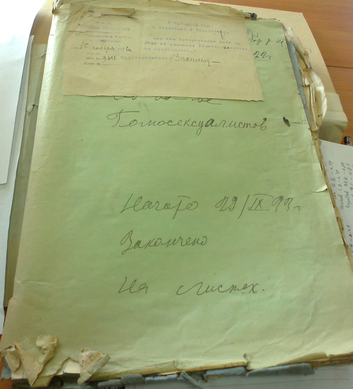Что одеть на день наоборот