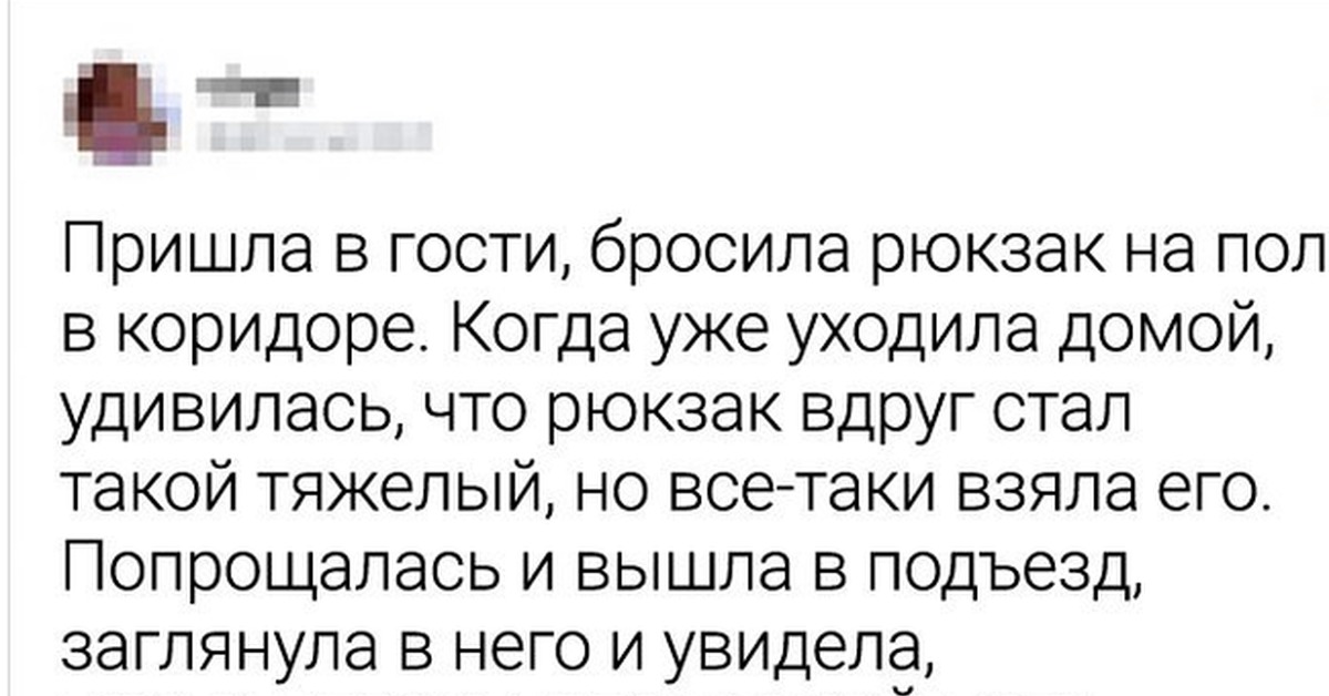 Комментарии 13. Хартель пикабу худшая попытка пикабу. Хартель плохая попытка. Хартель худшие попытки.